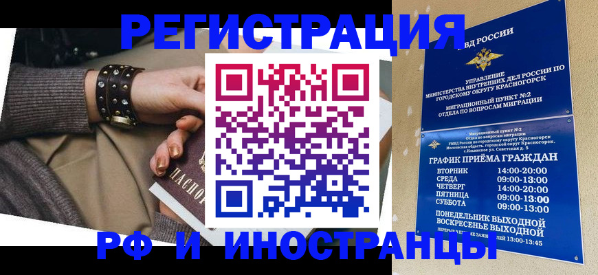 регистрация для дет. сада в Невельске