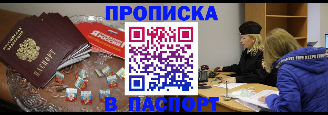 регистрация для дет. сада в Невельске